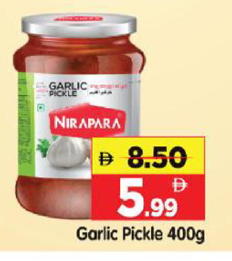 Garlic available at Al Madina Hypermarket in UAE - Abu Dhabi