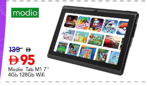 available at Mark & Save in UAE - Sharjah / Ajman