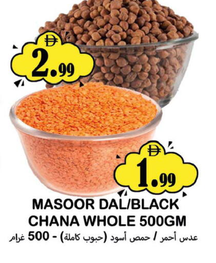 available at سوق المبارك هايبرماركت in الإمارات العربية المتحدة , الامارات - الشارقة / عجمان