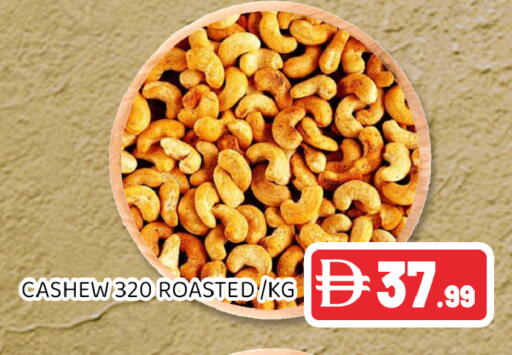 available at عين المدينة هايبرماركت in الإمارات العربية المتحدة , الامارات - الشارقة / عجمان