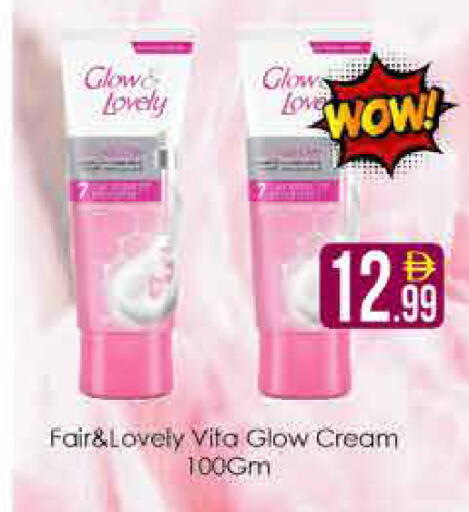 available at AIKO Mall and AIKO Hypermarket in UAE - Dubai