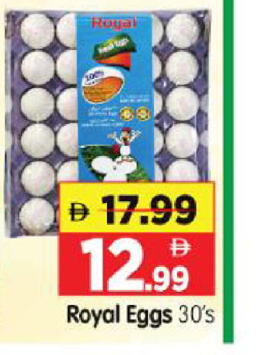 available at Al Madina Hypermarket in UAE - Abu Dhabi