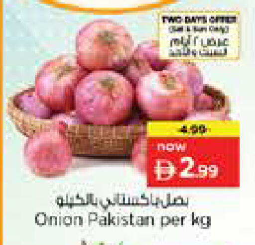 Onion from Pakistan available at نستو هايبرماركت in الإمارات العربية المتحدة , الامارات - الشارقة / عجمان