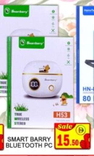 available at جرين جيفت متجر أقسام in الإمارات العربية المتحدة , الامارات - دبي