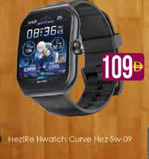 available at AIKO Mall and AIKO Hypermarket in UAE - Dubai