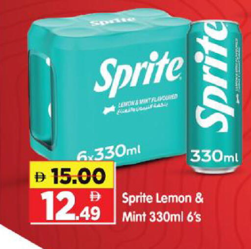 Lemon Mint available at Al Madina Hypermarket in UAE - Abu Dhabi