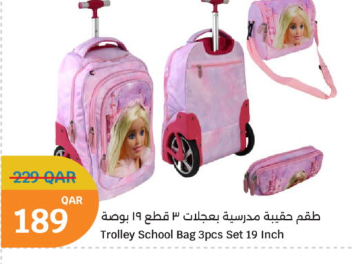 available at سيتي هايبرماركت in قطر - الريان