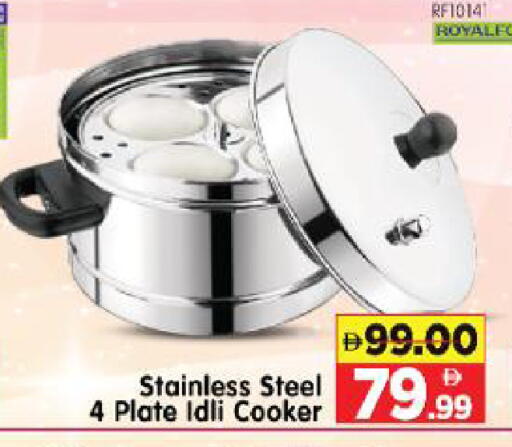 available at Al Madina Hypermarket in UAE - Abu Dhabi