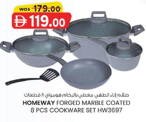 available at صفا اكسبريس سوبرماركت in الإمارات العربية المتحدة , الامارات - أبو ظبي