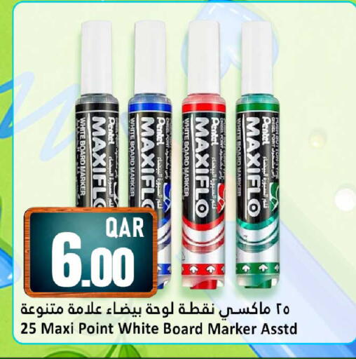 available at Dana Hypermarket in Qatar - Al-Shahaniya