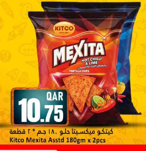 Chilli available at Dana Hypermarket in Qatar - Al Wakra