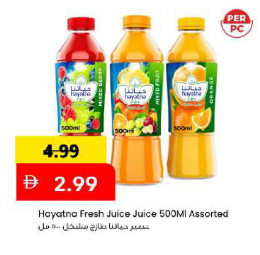 Orange available at مارك & سيف in الإمارات العربية المتحدة , الامارات - أبو ظبي