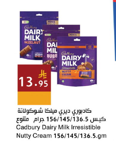 available at Hala Markets in KSA, Saudi Arabia, Saudi - Dammam