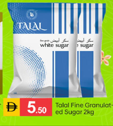 available at سوق طلال in الإمارات العربية المتحدة , الامارات - دبي
