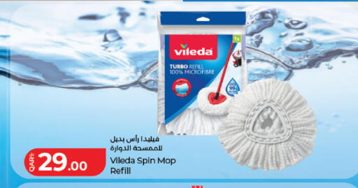 available at لولو هايبرماركت in قطر - الدوحة