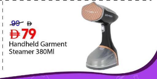 available at مارك & سيف in الإمارات العربية المتحدة , الامارات - دبي