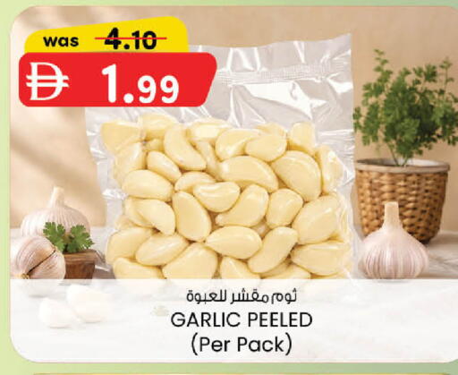 Garlic available at K.M Hypermarket in UAE - Sharjah / Ajman