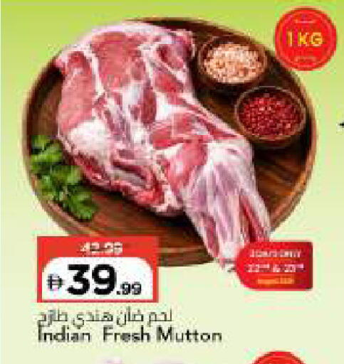 available at مارك & سيف in الإمارات العربية المتحدة , الامارات - دبي