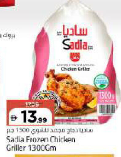available at Mark & Save in UAE - Abu Dhabi