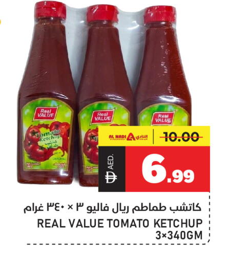 Tomato available at النادي هايبرماركت in الإمارات العربية المتحدة , الامارات - الشارقة / عجمان