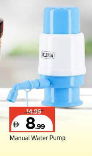 available at مارك & سيف in الإمارات العربية المتحدة , الامارات - أبو ظبي
