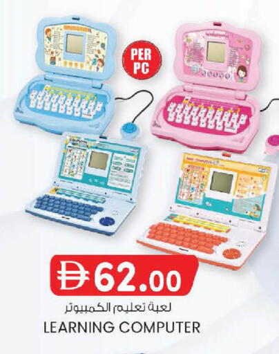 available at صفا اكسبريس سوبرماركت in الإمارات العربية المتحدة , الامارات - أبو ظبي