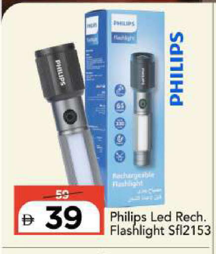 available at Mark & Save in UAE - Sharjah / Ajman