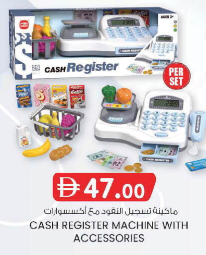 available at ك. الم. للتجارة in الإمارات العربية المتحدة , الامارات - ٱلْفُجَيْرَة‎