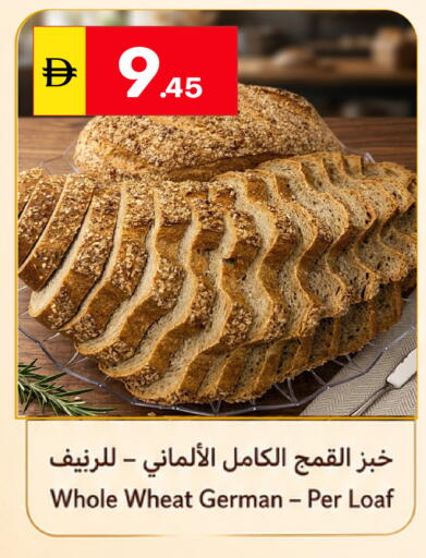 available at جراند الإمارات للتسوق in الإمارات العربية المتحدة , الامارات - أبو ظبي