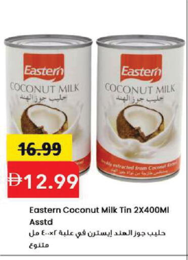 Coconut available at Mark & Save in UAE - Sharjah / Ajman