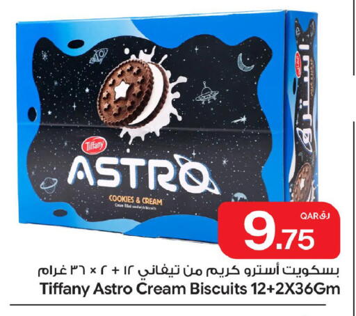 available at بن داود in قطر - الدوحة