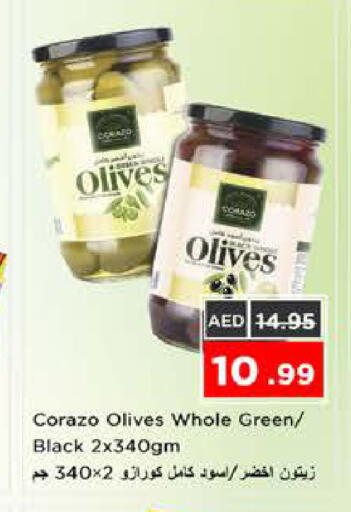 available at نستو هايبرماركت in الإمارات العربية المتحدة , الامارات - الشارقة / عجمان