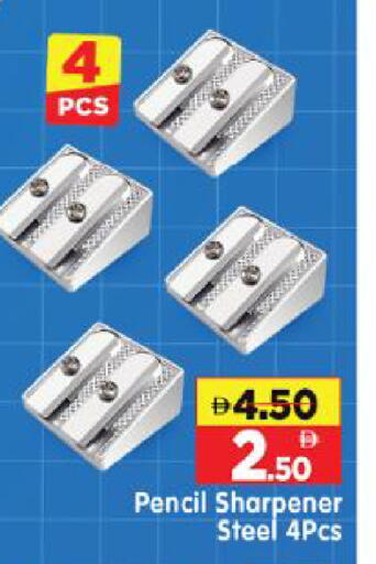 available at Al Madina Hypermarket in UAE - Abu Dhabi