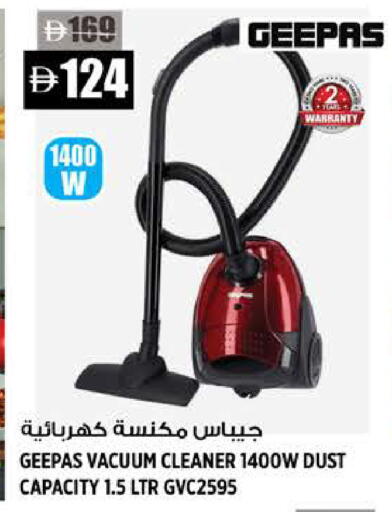 available at Hashim Hypermarket in UAE - Sharjah / Ajman