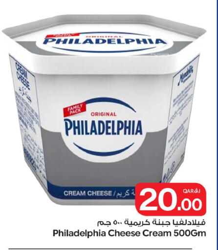 available at بن داود in قطر - الدوحة