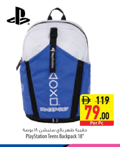 available at السفير ماركت in الإمارات العربية المتحدة , الامارات - أبو ظبي