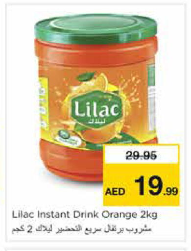Orange available at نستو هايبرماركت in الإمارات العربية المتحدة , الامارات - دبي