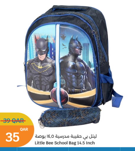 available at سيتي هايبرماركت in قطر - الريان