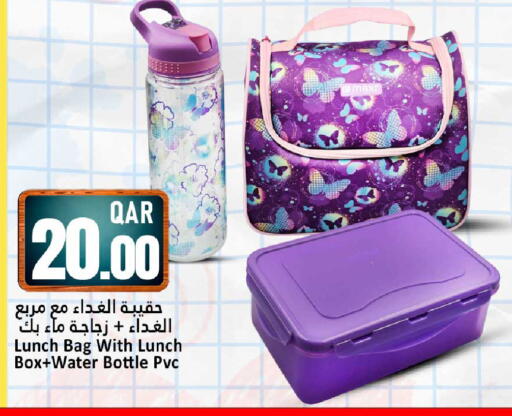 available at Dana Hypermarket in Qatar - Al Wakra
