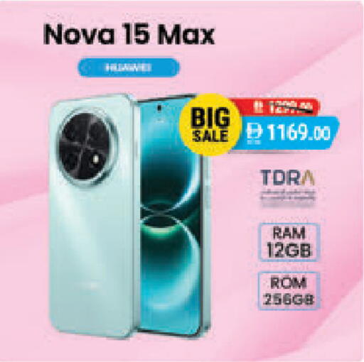 available at Safeer Market in UAE - Abu Dhabi