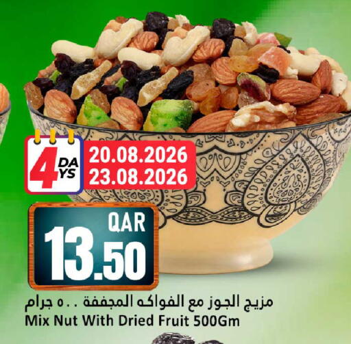 available at Dana Hypermarket in Qatar - Al Wakra