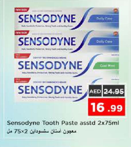 available at نستو هايبرماركت in الإمارات العربية المتحدة , الامارات - الشارقة / عجمان