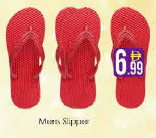 available at AIKO Mall and AIKO Hypermarket in UAE - Dubai