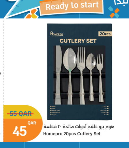 available at City Hypermarket in Qatar - Al Wakra