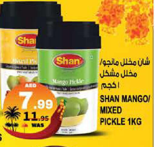 Mango available at Hashim Hypermarket in UAE - Sharjah / Ajman