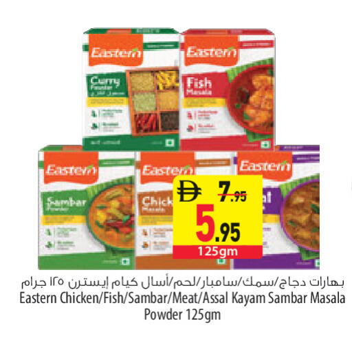 available at السفير ماركت in الإمارات العربية المتحدة , الامارات - أبو ظبي