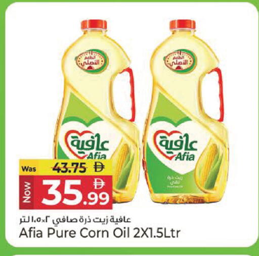 available at Kenz Hypermarket in UAE - Sharjah / Ajman