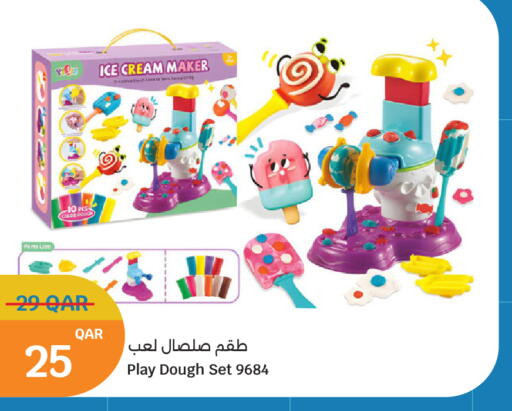 available at City Hypermarket in Qatar - Al Shamal