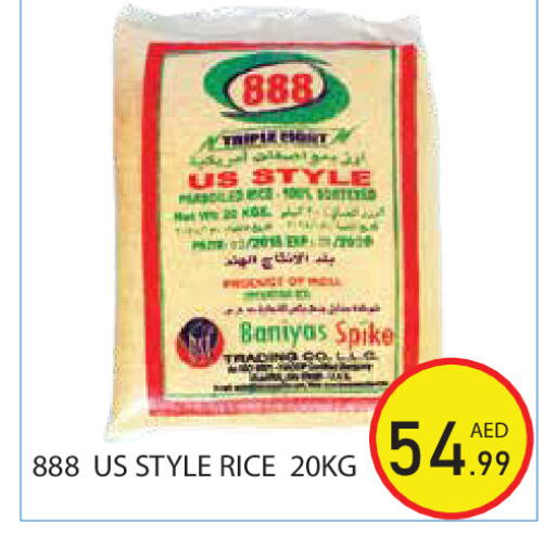available at Baniyas Spike  in UAE - Ras al Khaimah