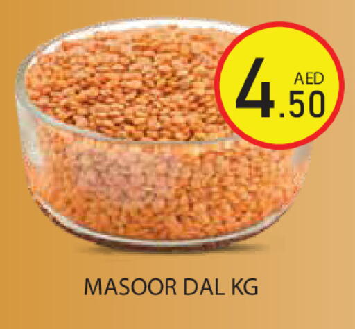available at Baniyas Spike  in UAE - Ras al Khaimah